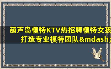 陕西KTV招聘